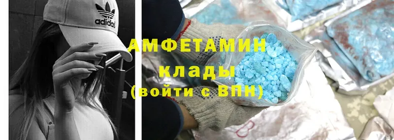 купить наркотик  Новокубанск  Amphetamine 97% 