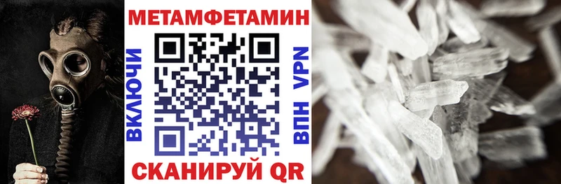 АМФЕТАМИН 98%  площадка состав  Новокубанск 