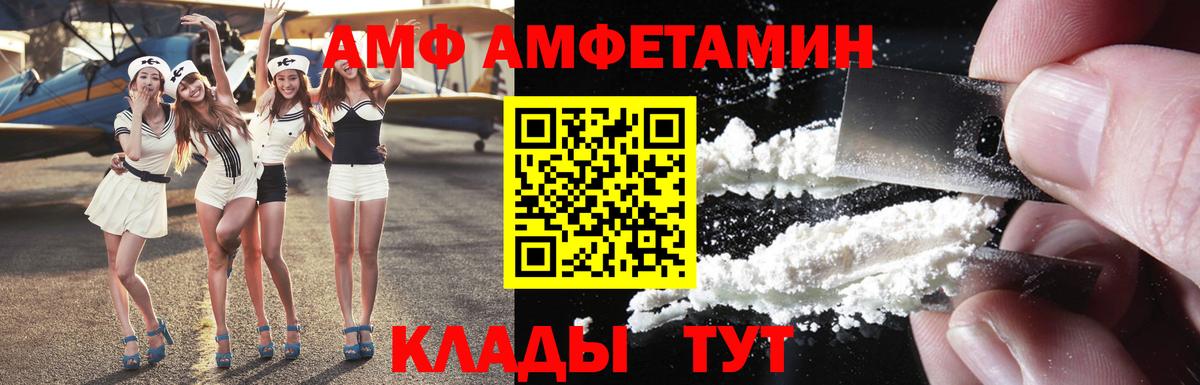 Амфетамин  Новокубанск  АМФЕТАМИН 98% 