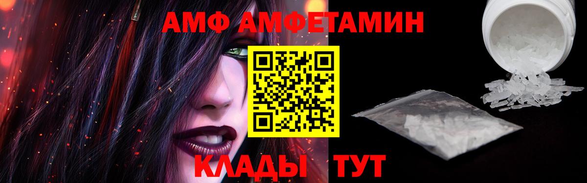 Amphetamine 98% Новокубанск