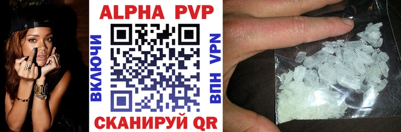 A PVP крисы CK  где продают   Новокубанск 