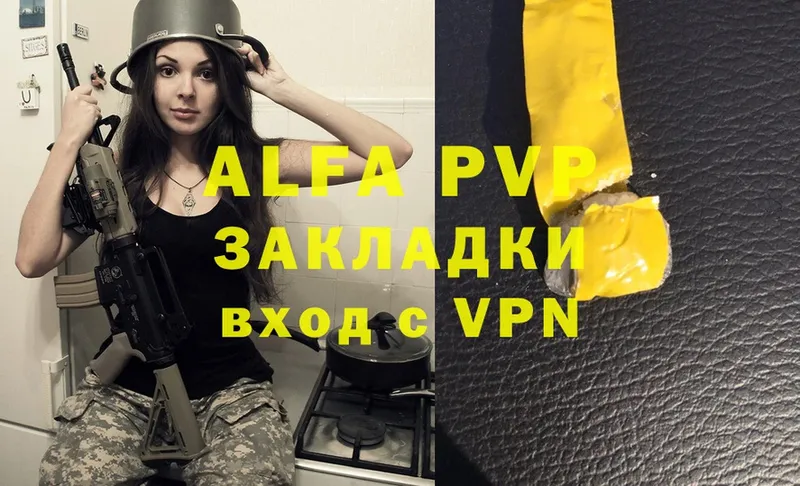 A PVP крисы CK  закладка  Новокубанск 