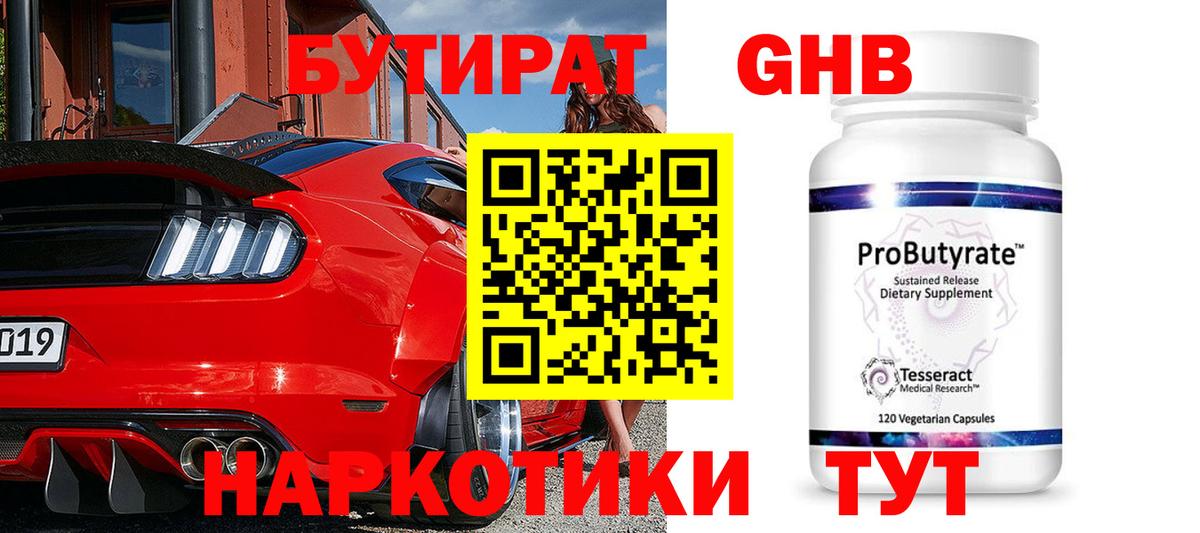 Псилоцибиновые грибы Новокубанск