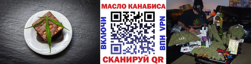 наркотики  Новокубанск  Cannafood марихуана 