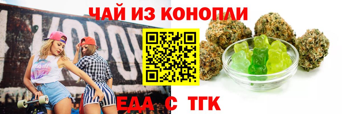 Хмурый  Cocaine  Новокубанск  Мяу-Мяу  Масло THC  Вход с VPN  Плюхи  25-NBOMe  МАРИХУАНА  Магазин наркотиков  Плюхи 