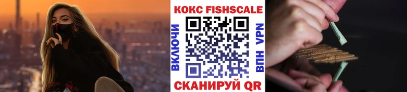 COCAIN 97%  купить закладку  Новокубанск 