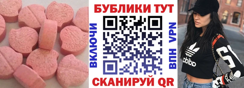 мега зеркало  Новокубанск  ЭКСТАЗИ louis Vuitton 