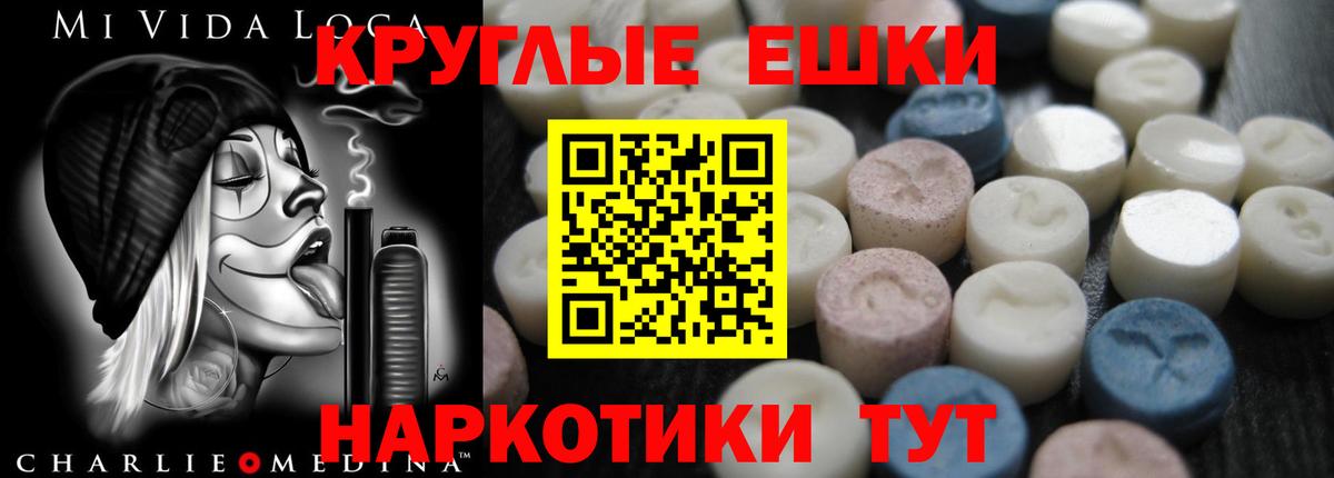 Ecstasy бентли  ЭКСТАЗИ ешки  kraken зеркало  Новокубанск 