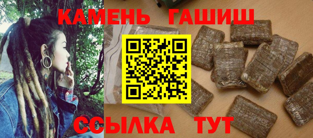 ГАШИШ 40% ТГК Новокубанск