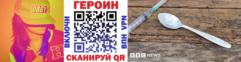 ГЕРОИН хмурый  Новокубанск 
