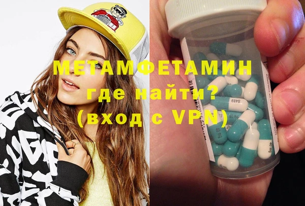 амфетамин Навашино