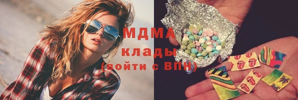 ALPHA-PVP Новокубанск
