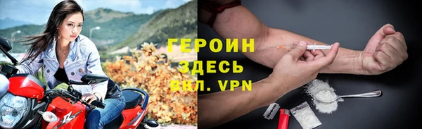 амфетамин Навашино