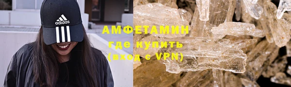 альфа пвп VHQ Горняк