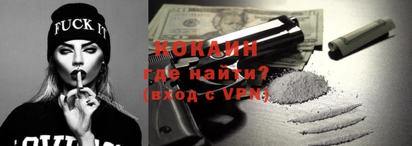 соль ск Нефтекумск