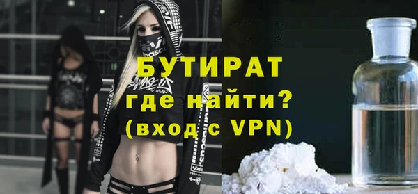 амфетамин Навашино