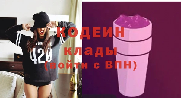 соль ск Нефтекумск