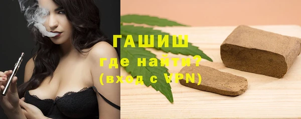 соль ск Нефтекумск