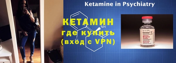 соль ск Нефтекумск