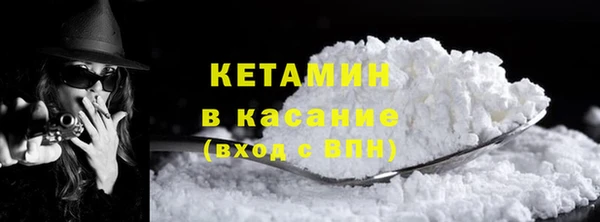 соль ск Нефтекумск