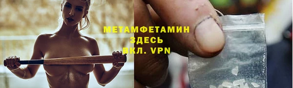 дживик Нея