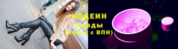 соль ск Нефтекумск