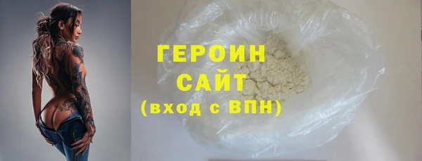 трава Новодвинск