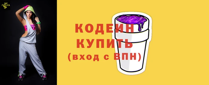 дживик Нея