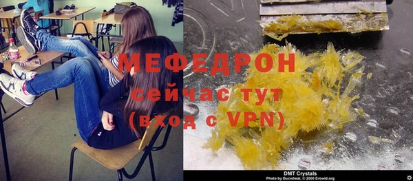 ешки Нефтегорск