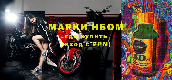 соль ск Нефтекумск