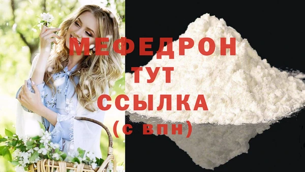 соль ск Нефтекумск