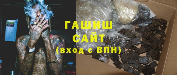 COCAINE Новозыбков
