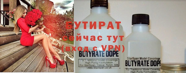 ешки Нефтегорск