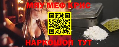 бошки Беслан