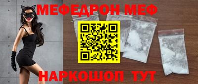 герыч Бийск