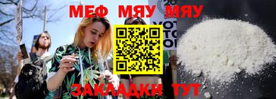 бошки Беслан