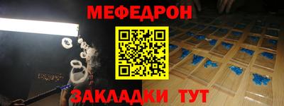 тгк Азнакаево