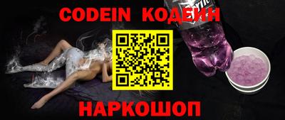 бошки Беслан