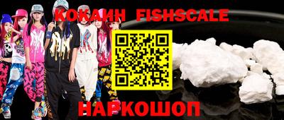 ALPHA PVP Донецк
