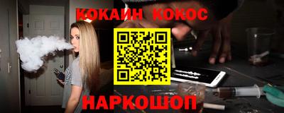 молекула духа Берёзовский