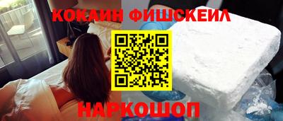 молекула духа Берёзовский