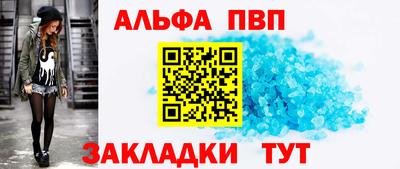 бошки Беслан