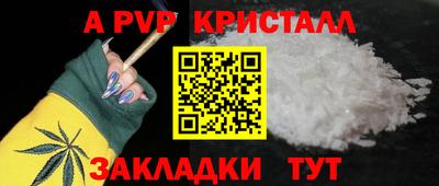 ALPHA PVP Донецк