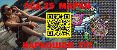 бошки Беслан