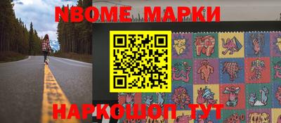 герыч Бийск