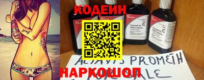 молекула духа Берёзовский