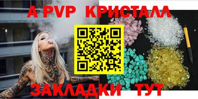 молекула духа Берёзовский