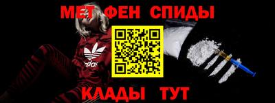 герыч Бийск