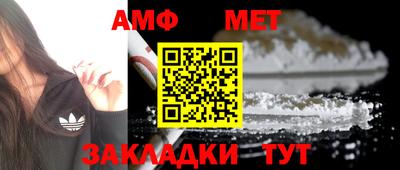ALPHA PVP Донецк