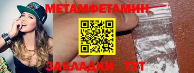 бошки Беслан